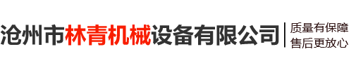 河北石藝達建筑材料有限公司